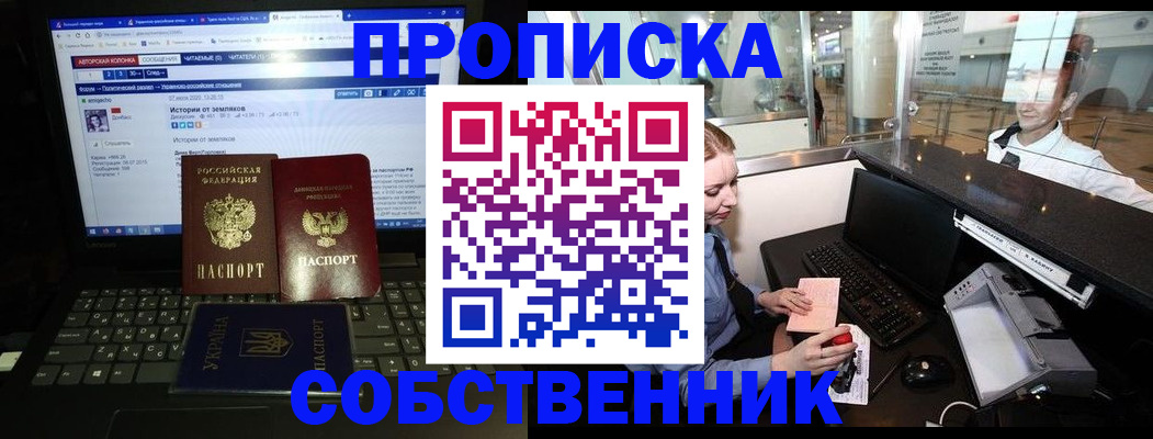 временная регистрация госуслуги в Заинске